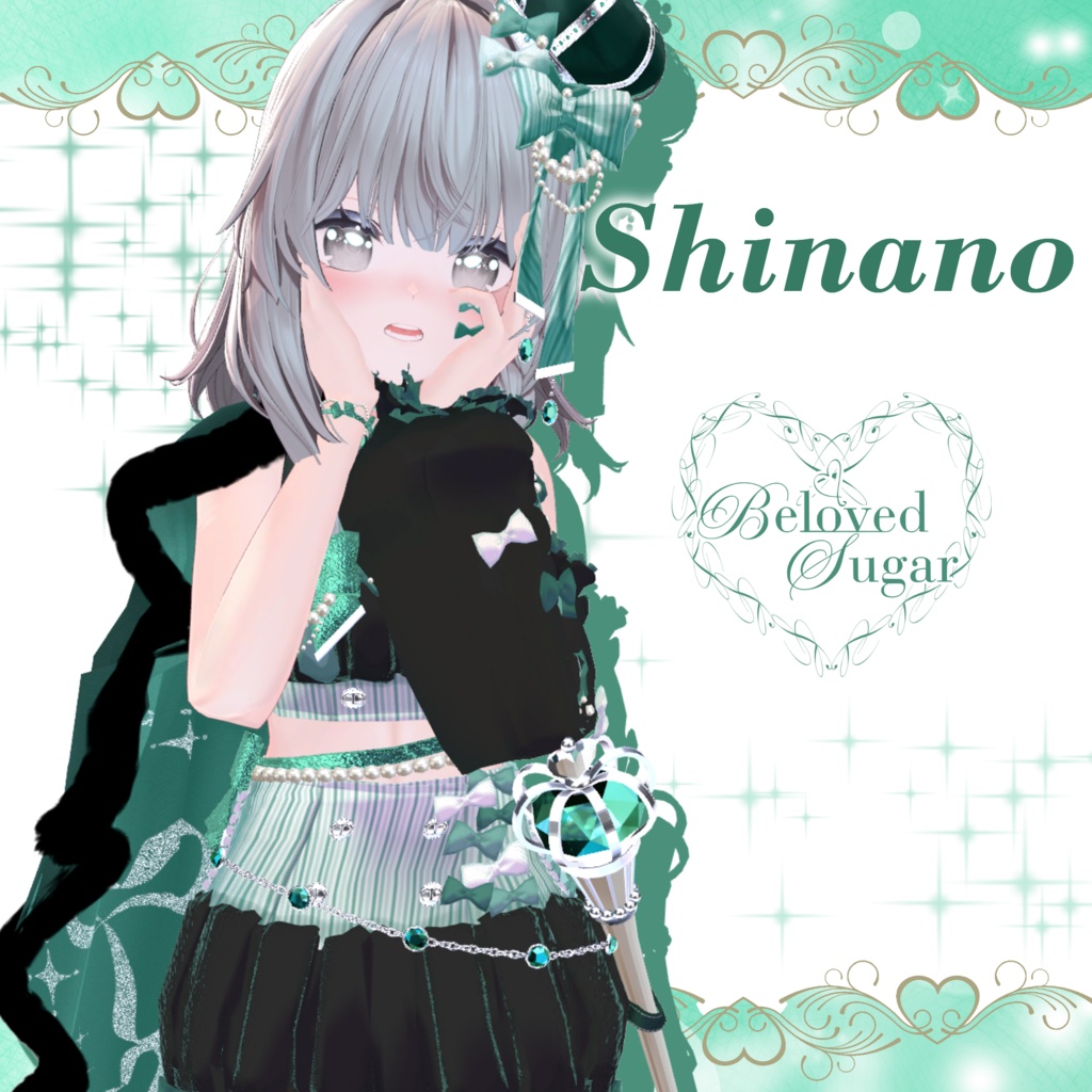 【8アバター対応】Empire du Secret - アンピール・デュ・スクレ - 【Costume】