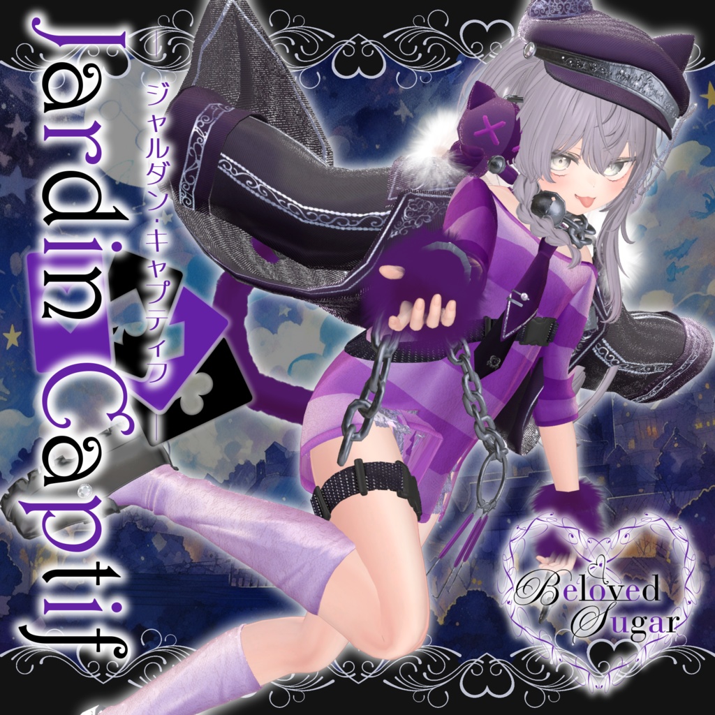 【10アバター対応】Jardin Captif - ｼﾞｬﾙﾀﾞﾝ・ｷｬﾌﾟﾃｨﾌ -【"3Way"Costume】