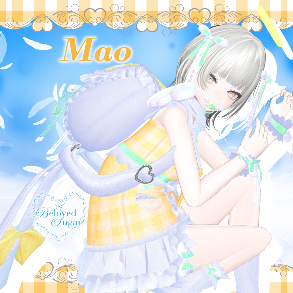 【11アバター対応】Petit Cupidon - プティ・キュピドゥン - 【Costume】