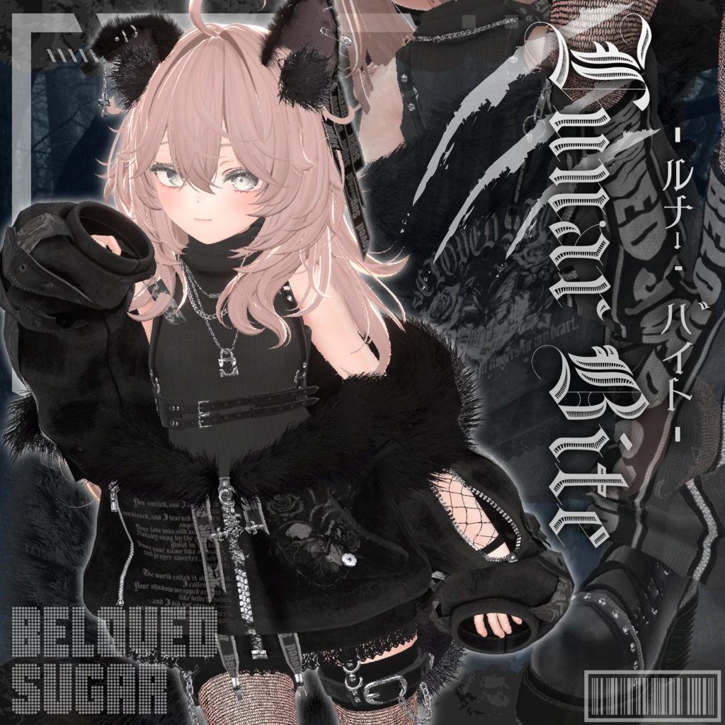 🎁販売記念セール開催中"最大20%OFF"🎁【15アバター対応】Lunar Bite - ﾙﾅｰ･ﾊﾞｲﾄ -【Costume】