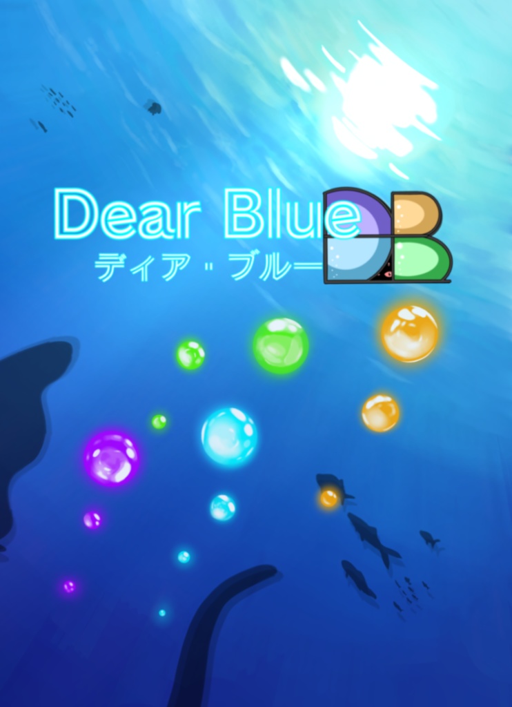 Dear Blue (ディア・ブルー)