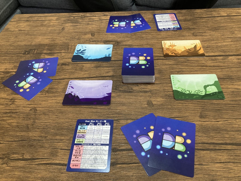 Dear Blue (ディア・ブルー)