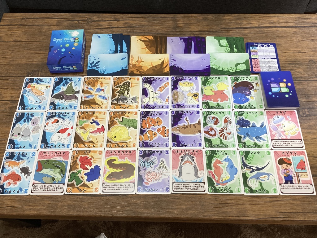 Dear Blue (ディア・ブルー)