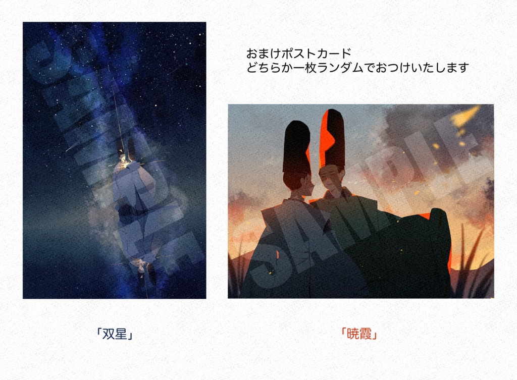 はるひろアクスタ