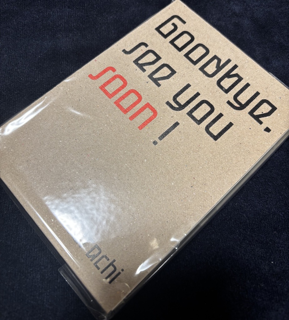 Goodbye, see you soon!