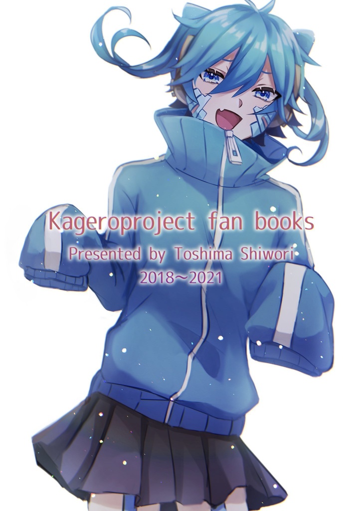 イラスト本(再録本)