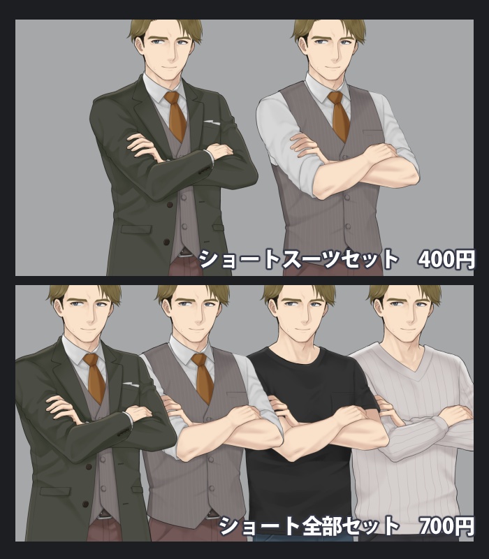 立ち絵素材05 金髪の男性psd