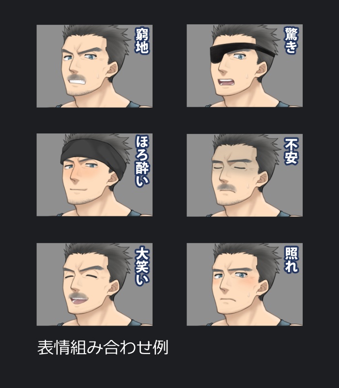 立ち絵素材06 ファンタジー男性psd