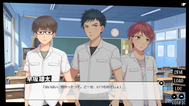 おまえがモテたいって言うからだろ!!【本編】