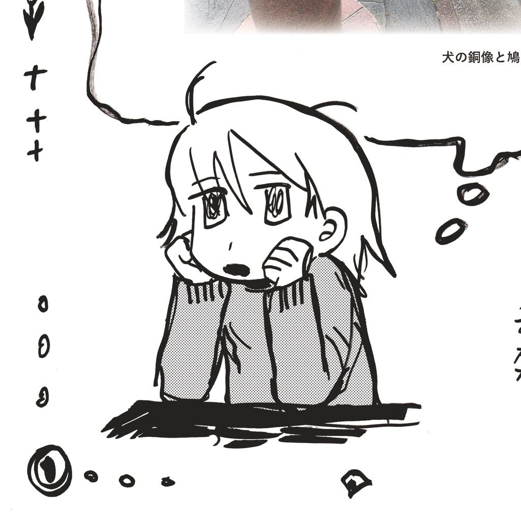 助走 2023新年号