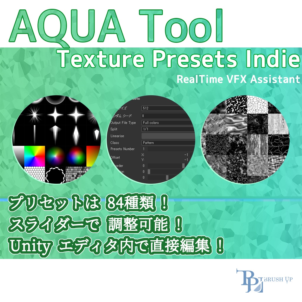 AQUA Tool - Texture Presets Indie