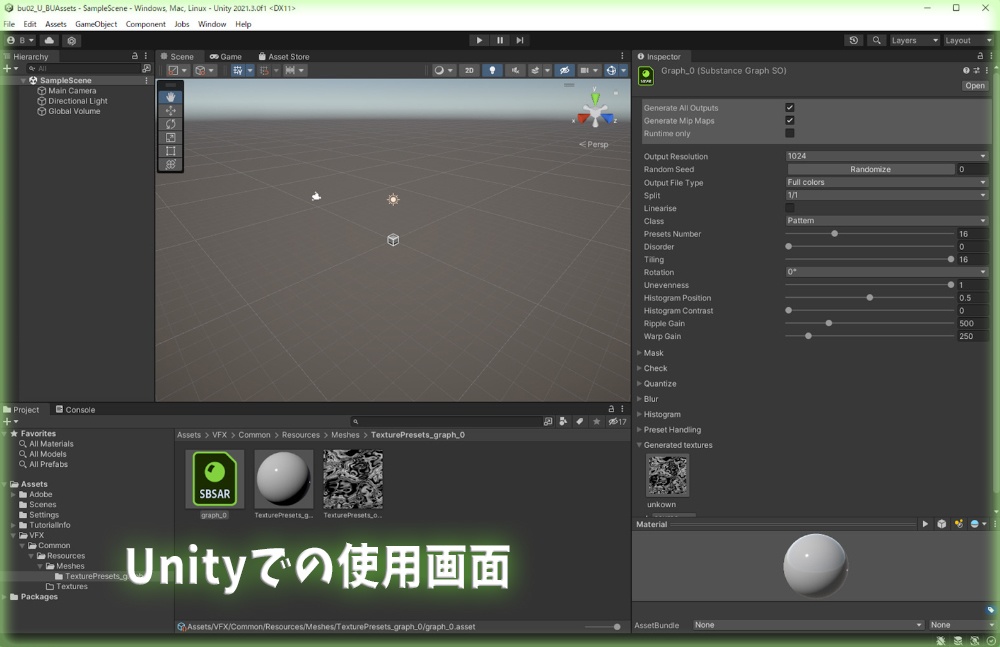 Effectぱれっと - しずくのTextureメーカー《プロフェッショナル版》