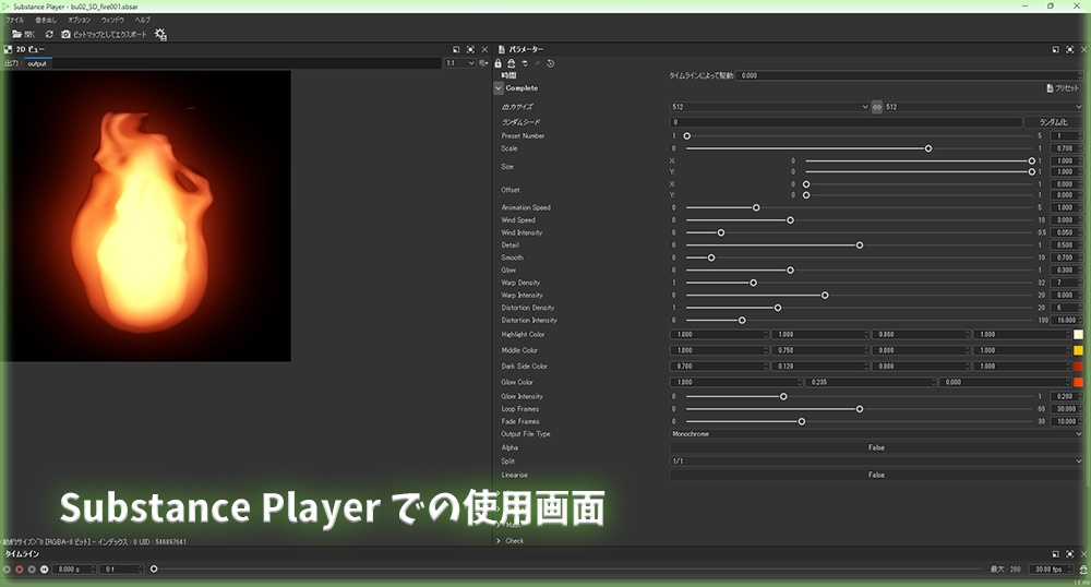 Effectぱれっと - しずくのTextureメーカー《プロフェッショナル版》