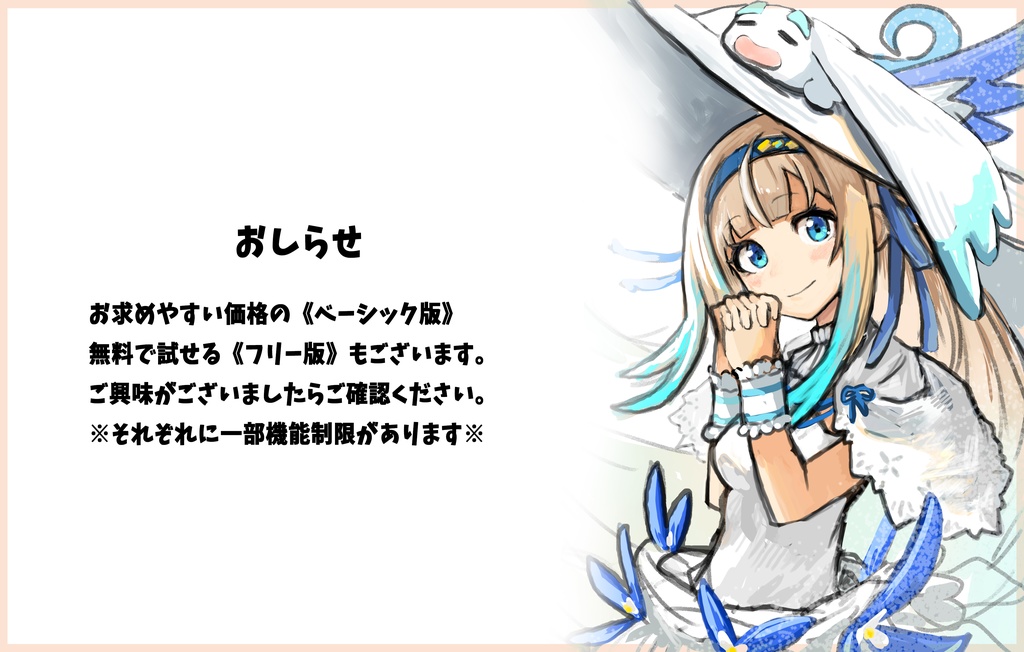 Effectぱれっと - しずくのTextureメーカー《プロフェッショナル版》