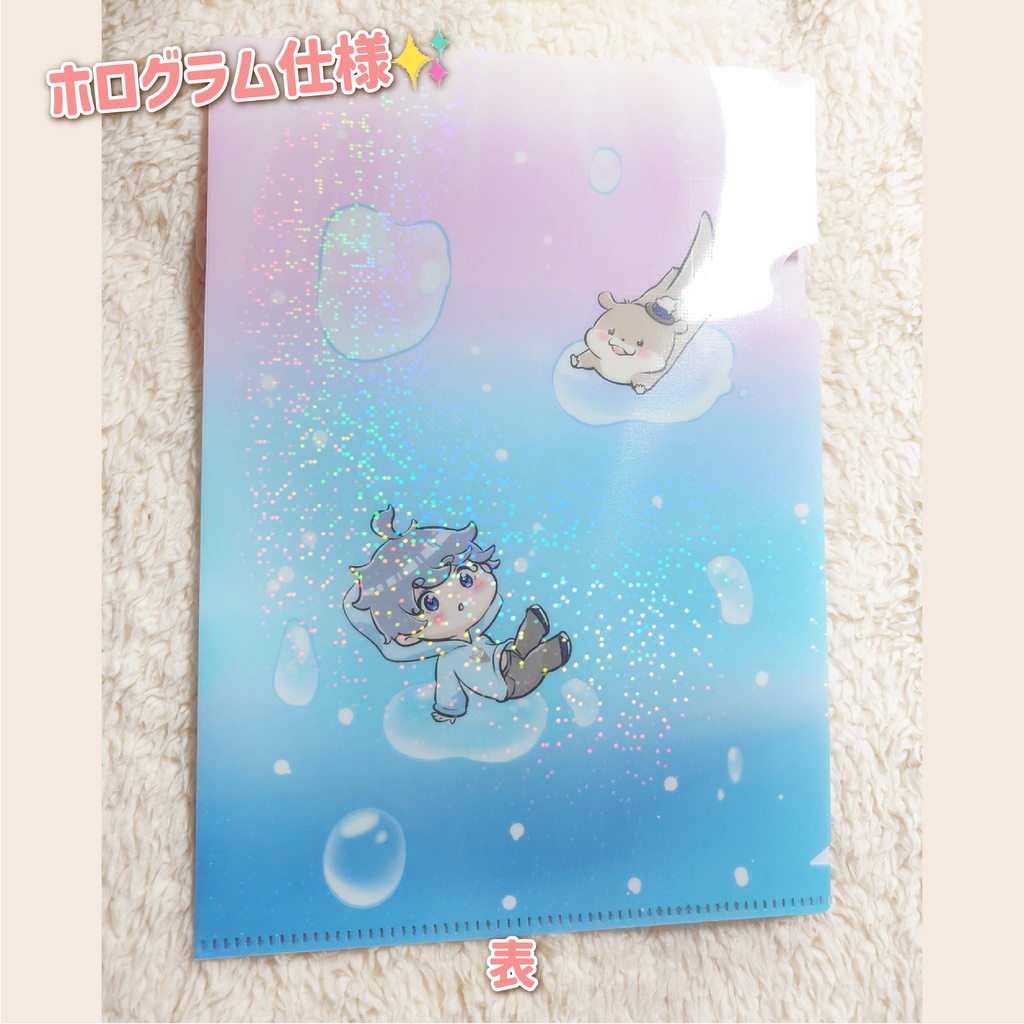 キラキラA5クリアファイル