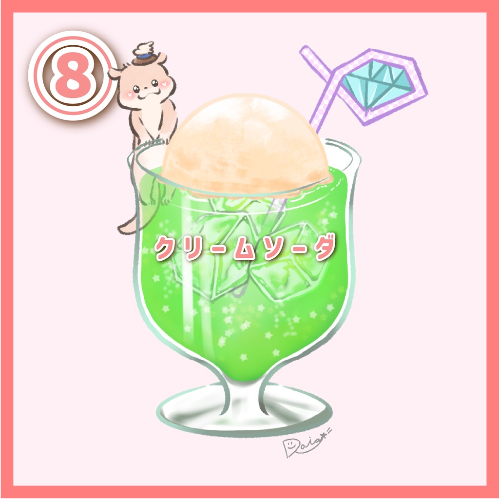 食のよろこびステッカー