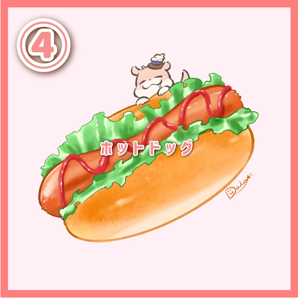 食のよろこびステッカー