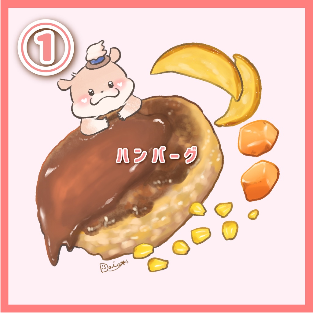 食のよろこびステッカー