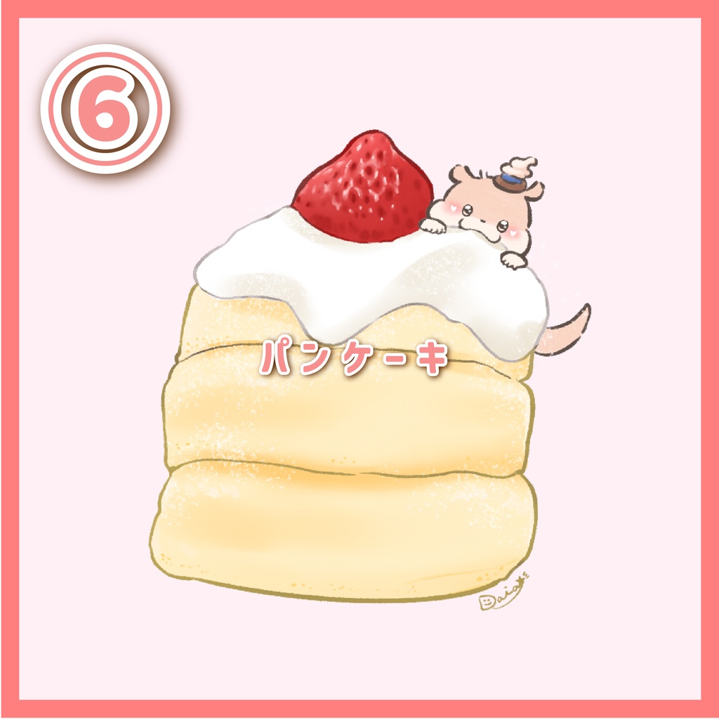 食のよろこびステッカー