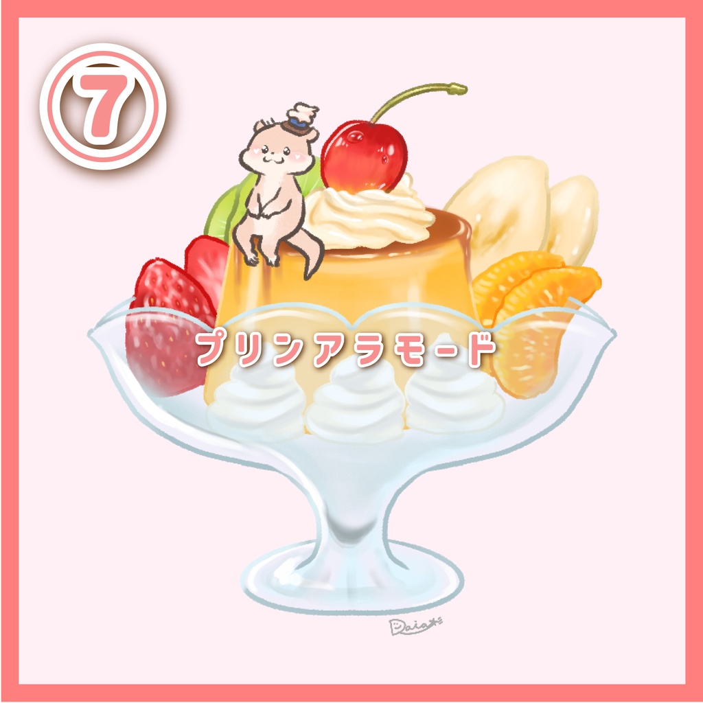 食のよろこびステッカー