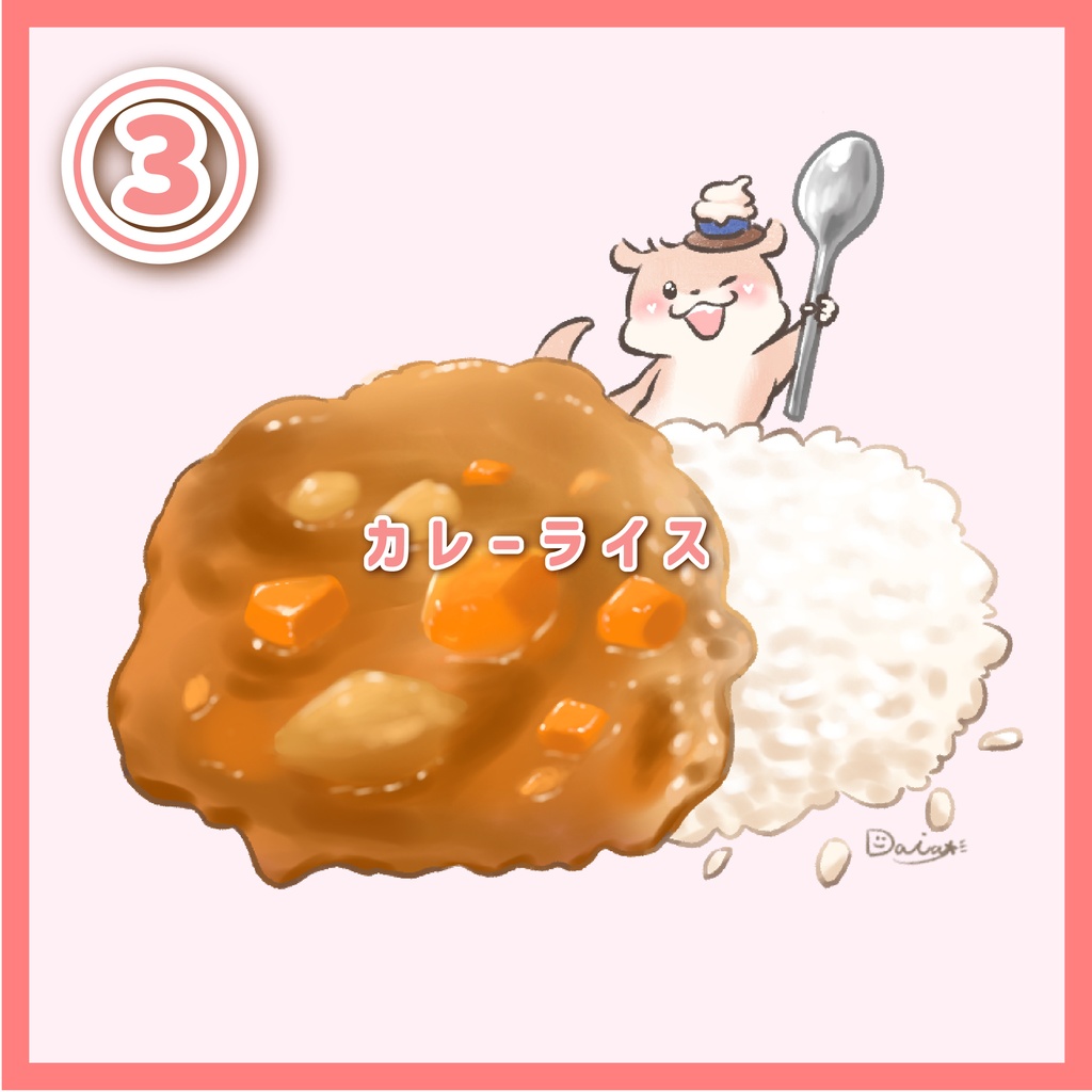 食のよろこびステッカー