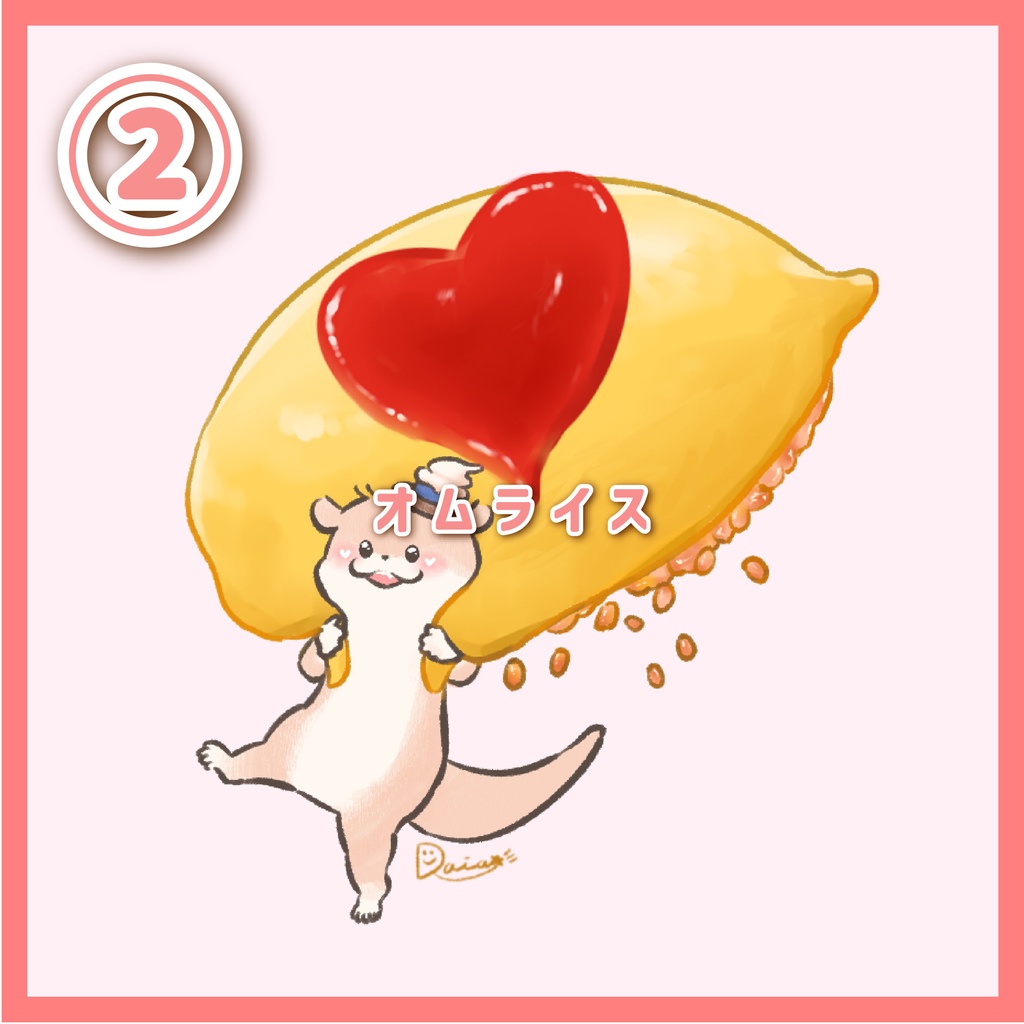 食のよろこびステッカー