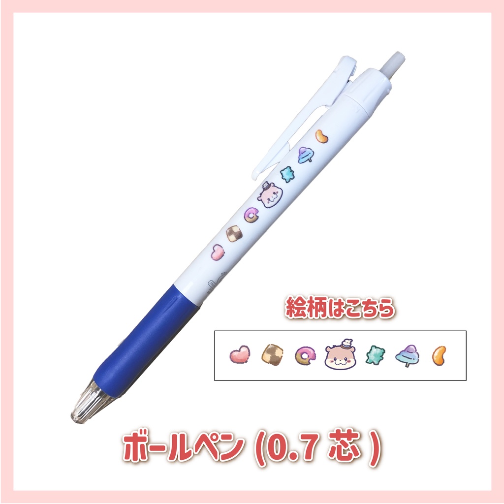 ぷかちボールペン