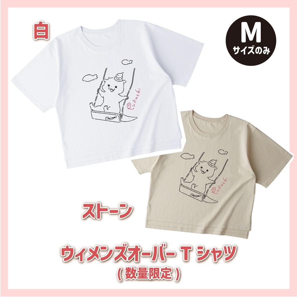 初！ぷかちTシャツ【白のみラス1！】