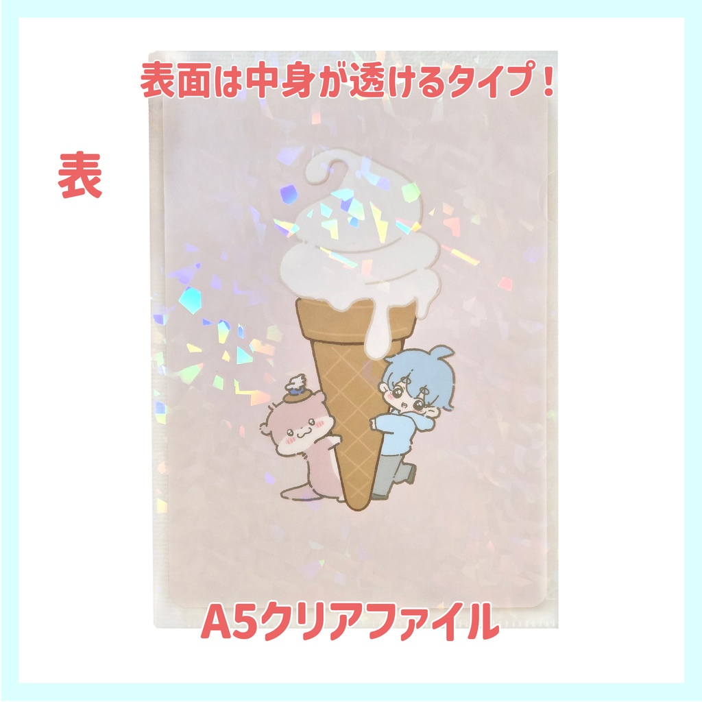 A5クリアファイル