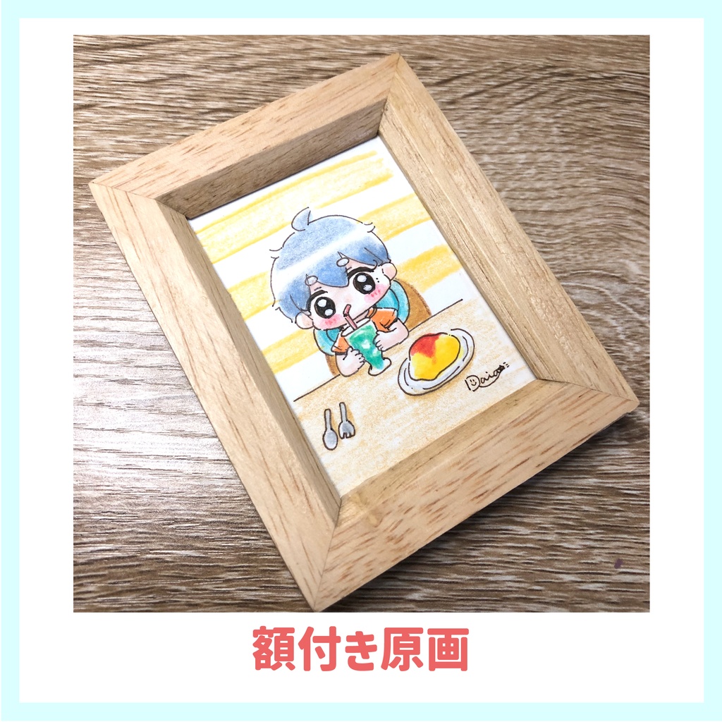 原画(ぷにほとオムライス)