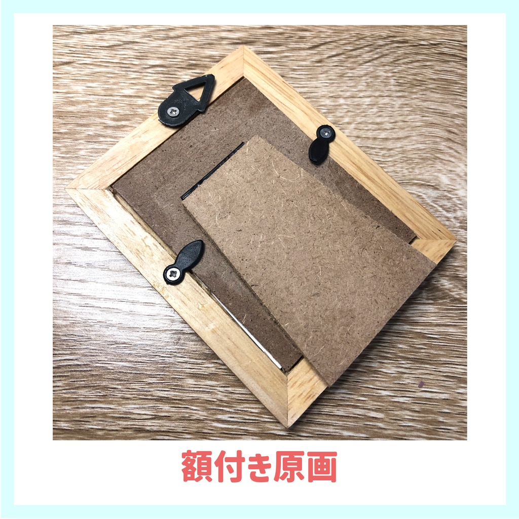 原画(ぷにほとオムライス)