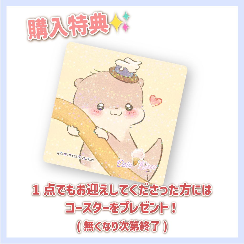 ペロキャンキーホルダー