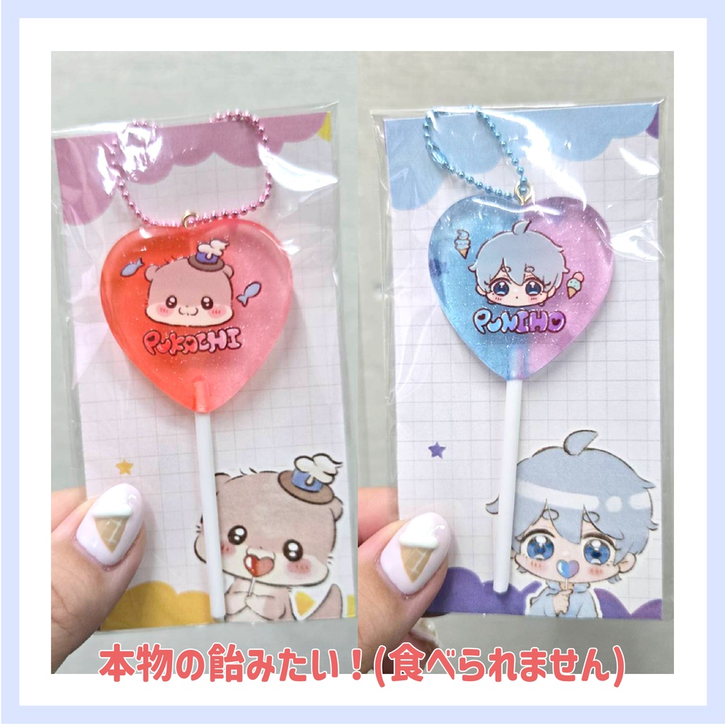 ペロキャンキーホルダー