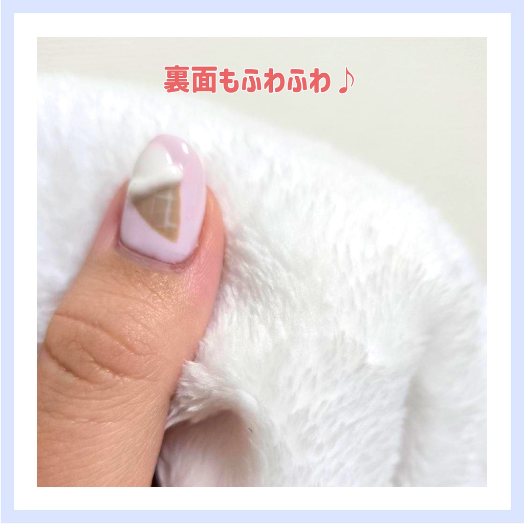 ふわふわブランケット(ぷかち)