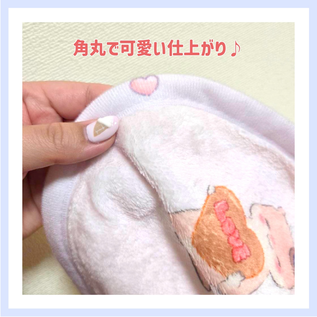 ふわふわブランケット(ぷかち)