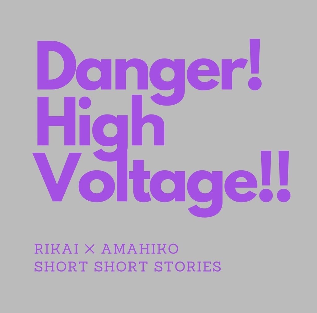 Danger!High Voltage!!