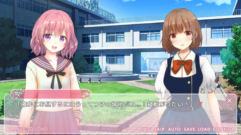 【百合ADV】風の向こうへ