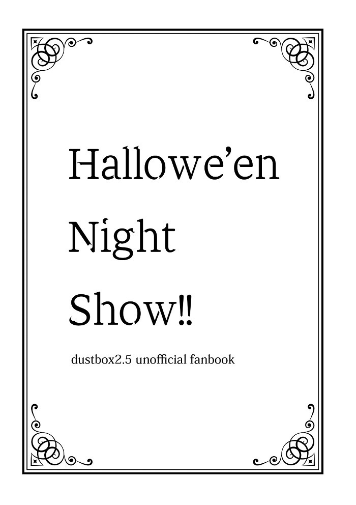 【さおゆう】Hallowe'en Night Show!!