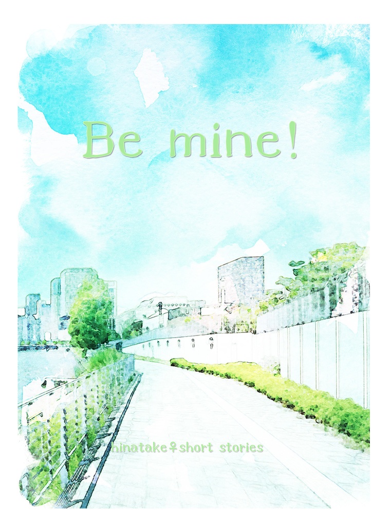 【ヒナ武♀】『Be mine!』