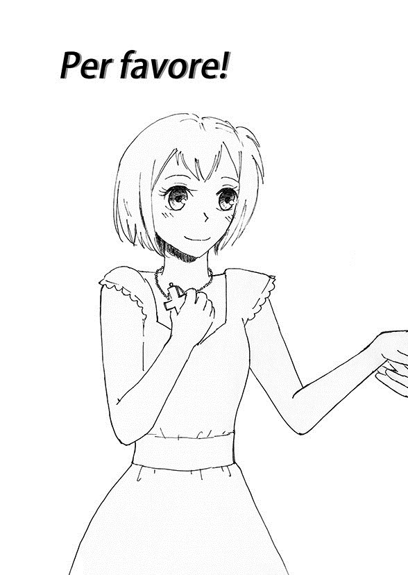 【ひなやち】Per favore!【パラレル】