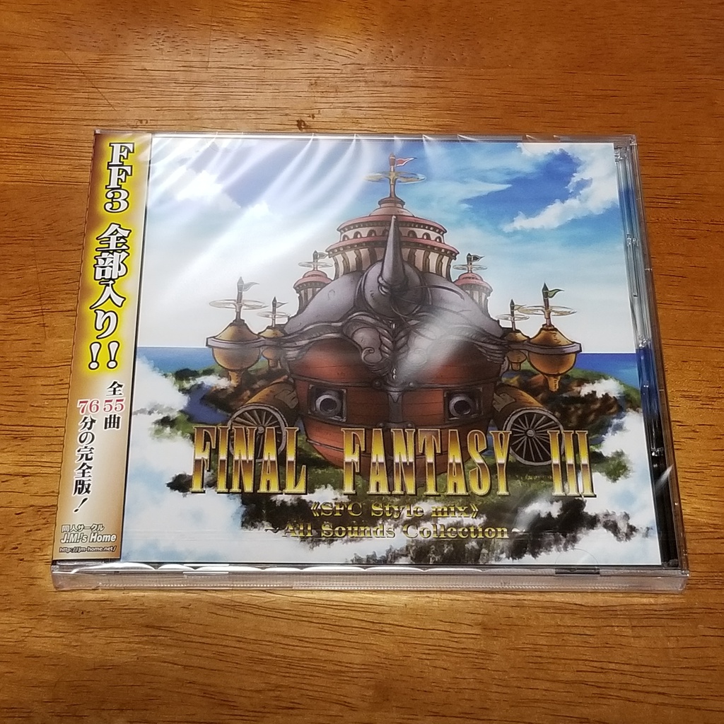 【値下げ】FINAL FANTASY III 《SFC Style mix》 ~All Sounds Collection~(デジタル配信版)