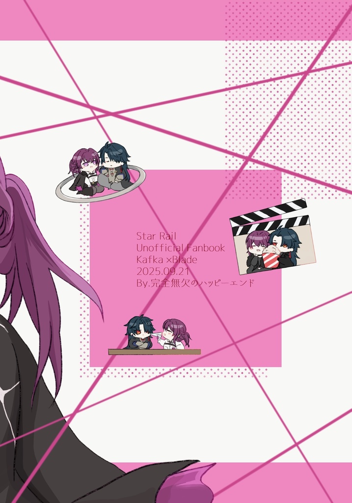 【セット版】カフ刃新刊+イラストカード2種