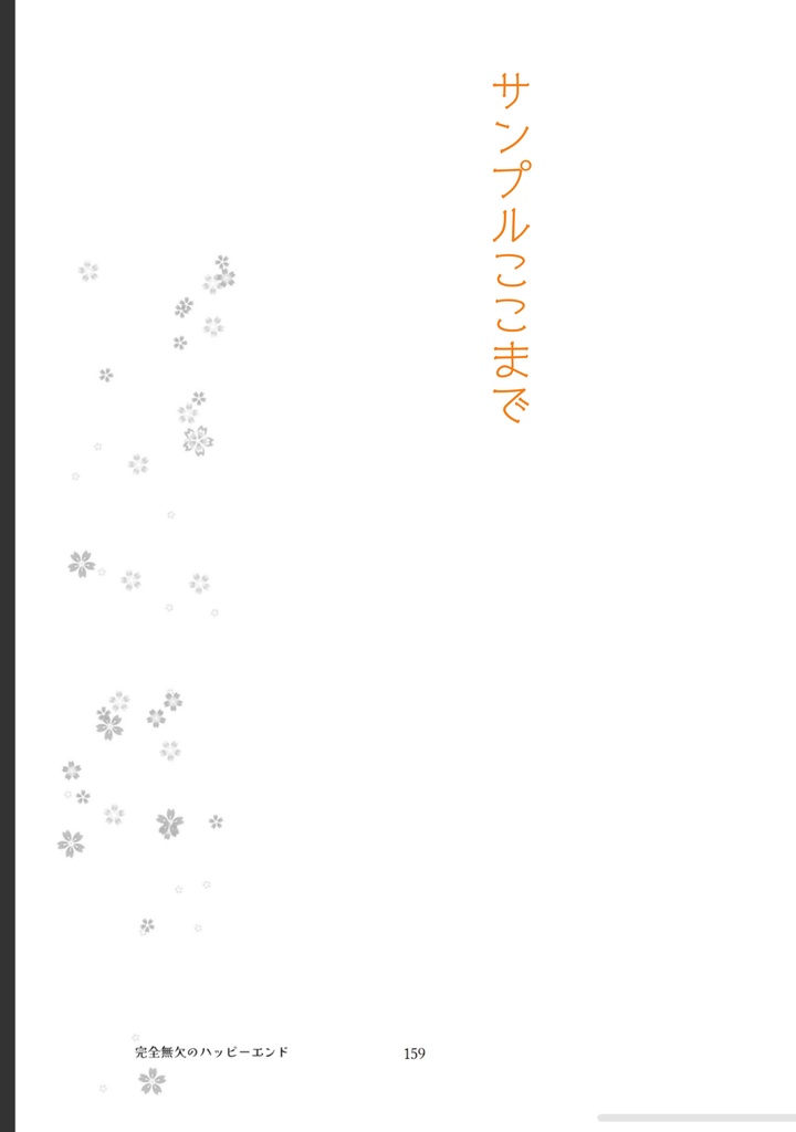 【セット版】カフ刃新刊+イラストカード2種