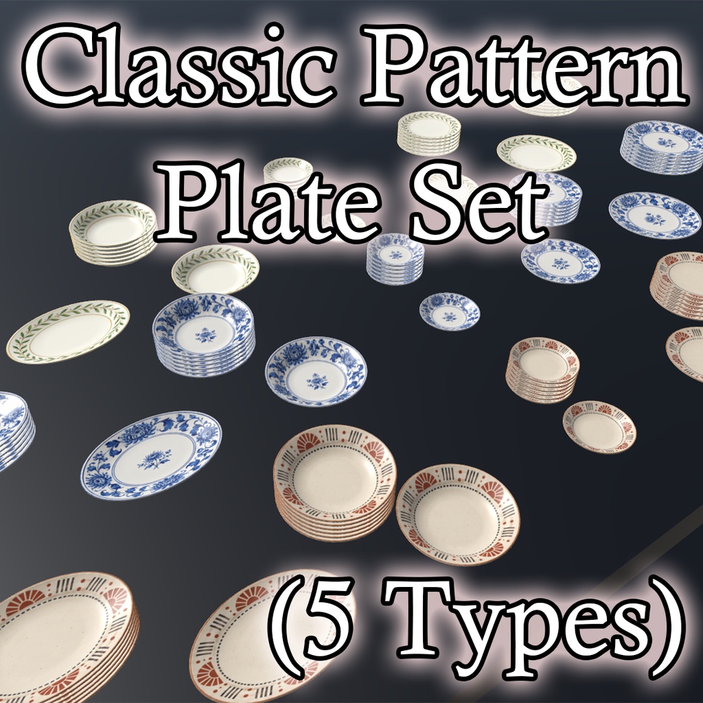 【VRChat / PCVR】Classic Pattern Plate Set (5 Types)