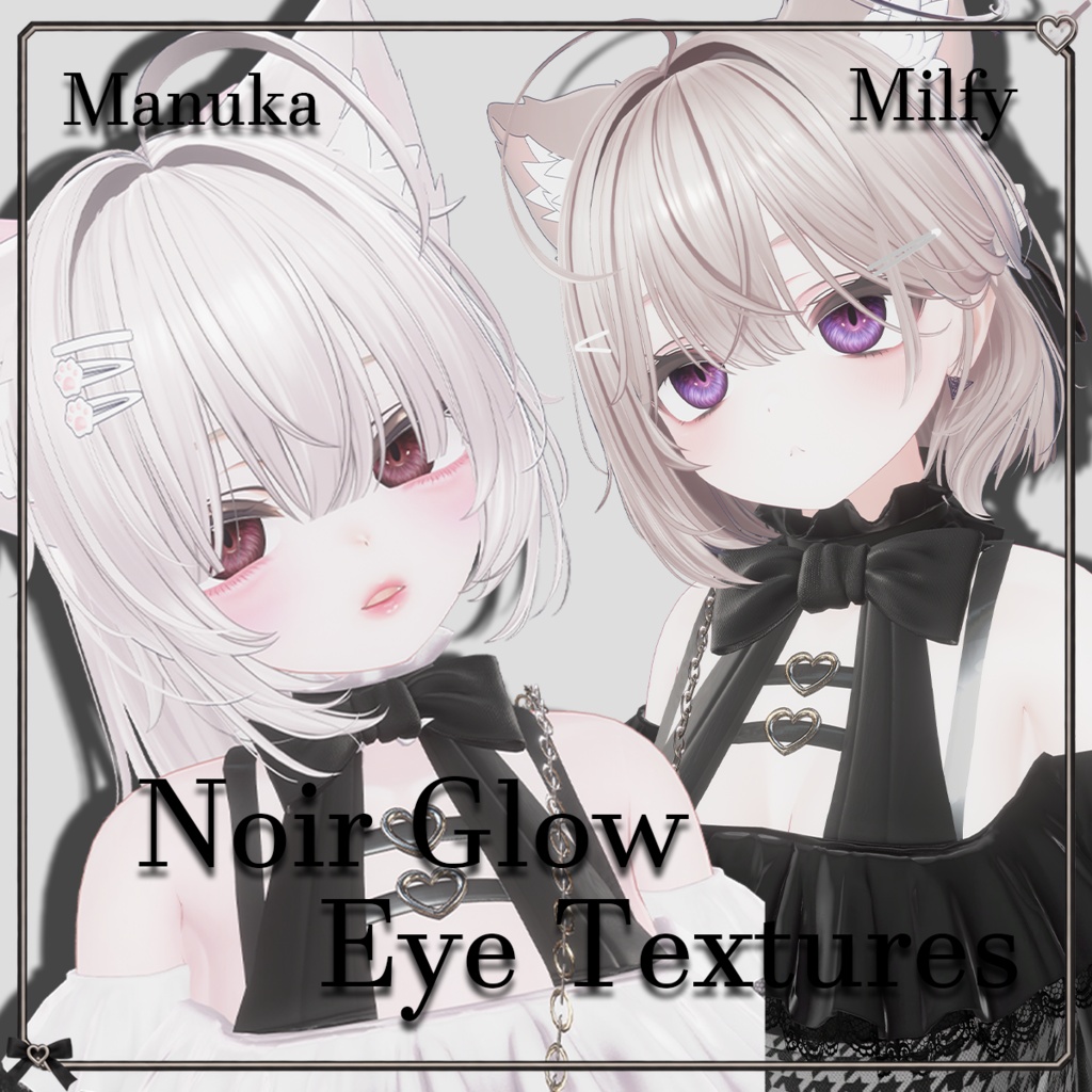 【VRChat / MANUKA & MILFY】 Noir Glow Eye Texture | 20 Colors · 2K · MA Auto Setup