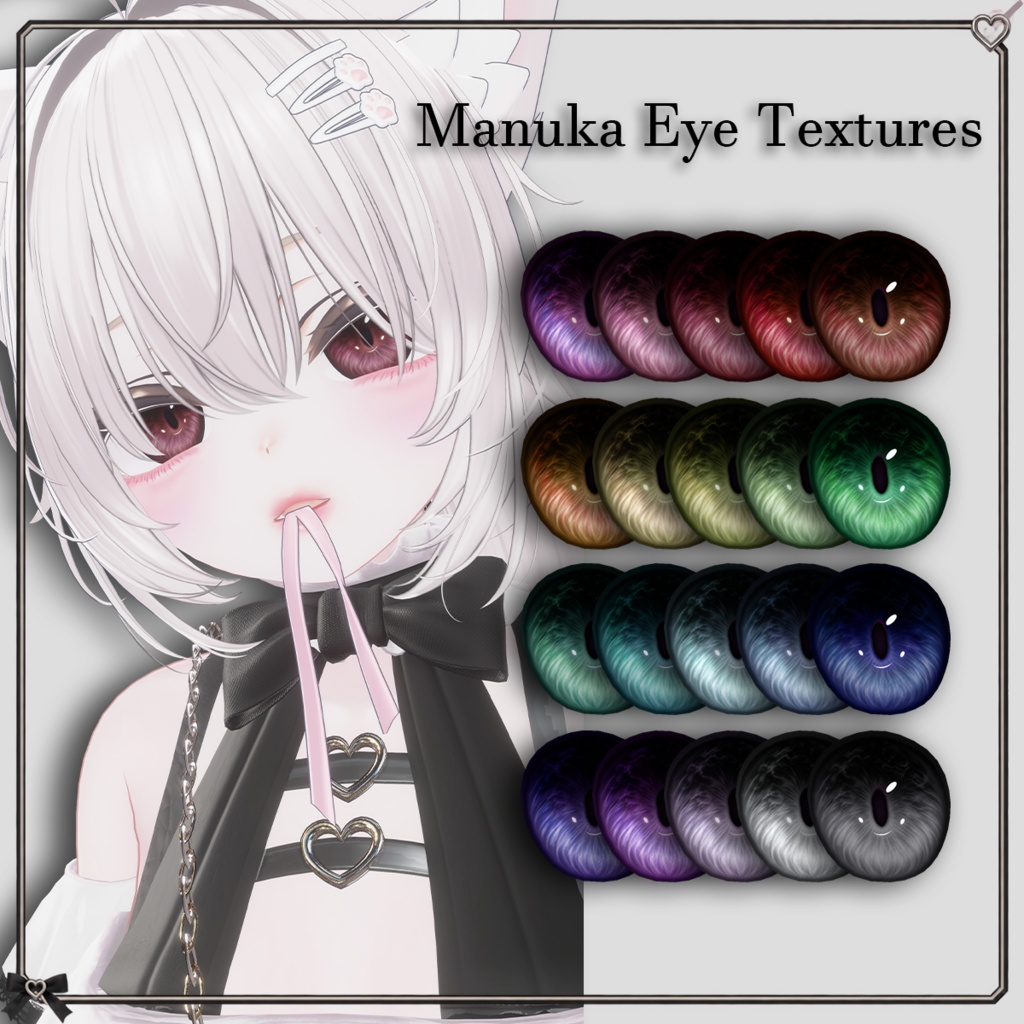 【VRChat / MANUKA & MILFY】 Noir Glow Eye Texture | 20 Colors · 2K · MA Auto Setup