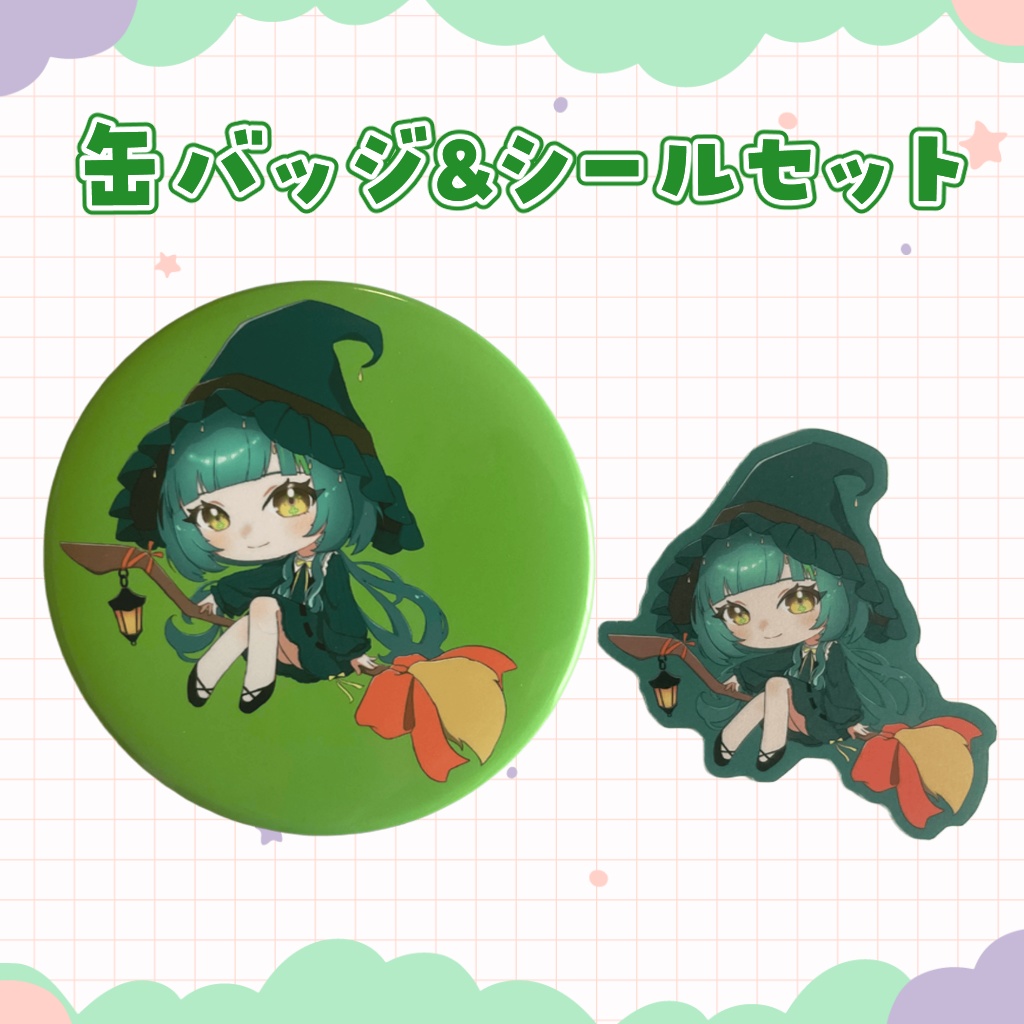 【数量限定】缶バッジ&シールセット【ハロウィン】