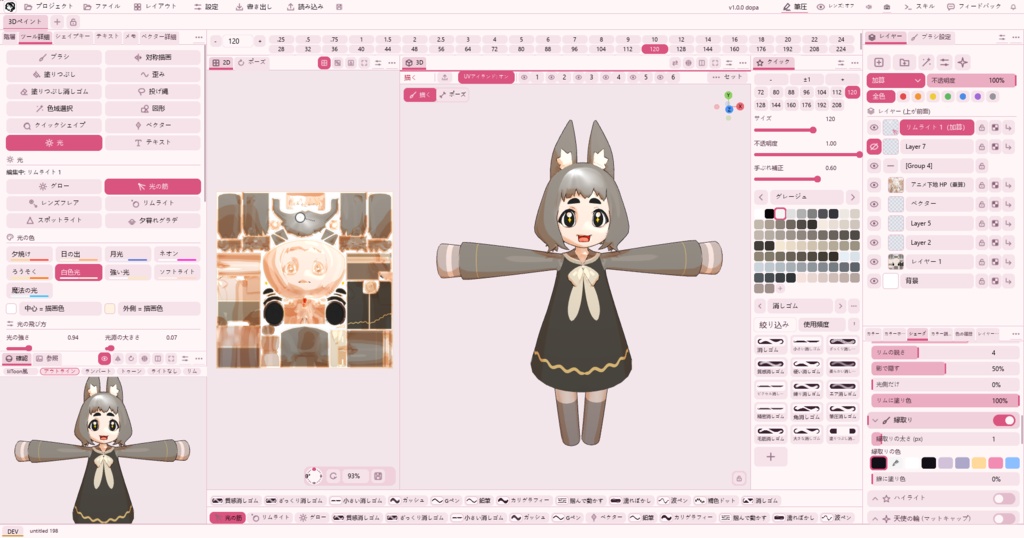 【無料】3Dに直接描ける&高性能! ドパ描き(ドパペイント )