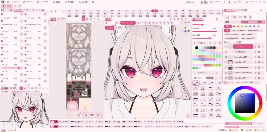 【無料】3Dに直接描ける&高性能! ドパ描き(ドパペイント )