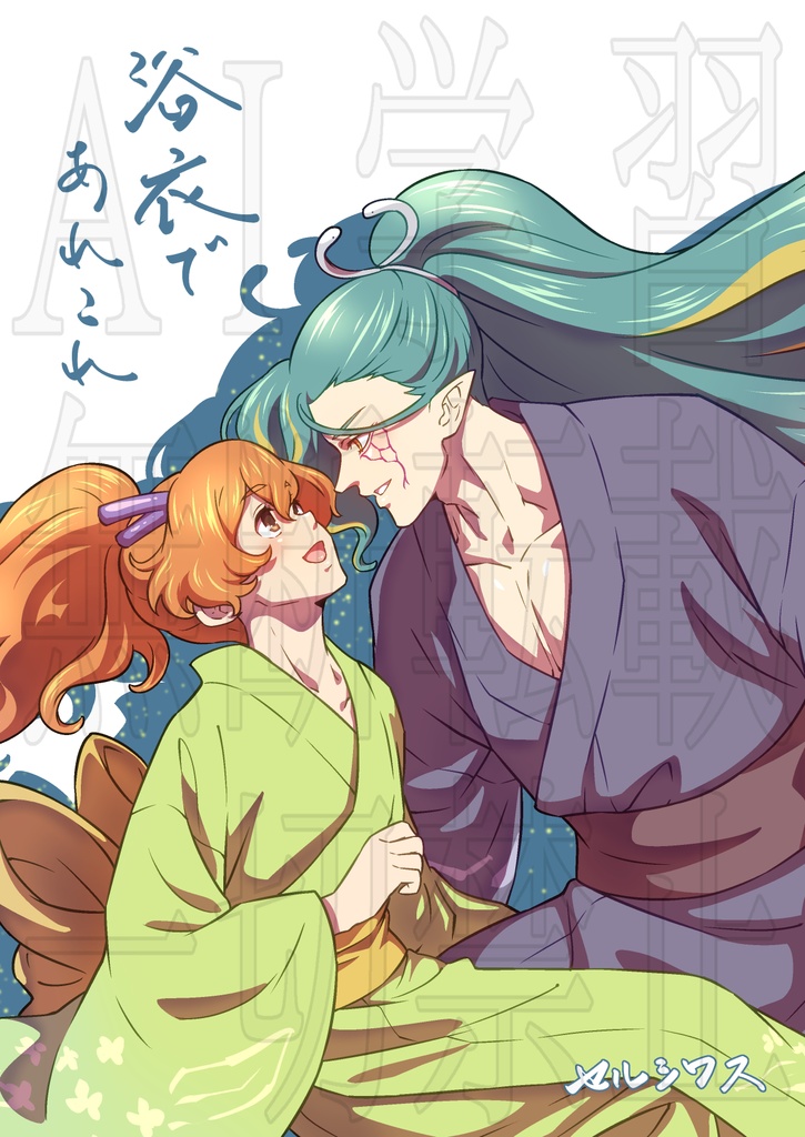 同人誌：シュリュタ